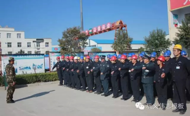 钢一般的团队,铁一般的纪律