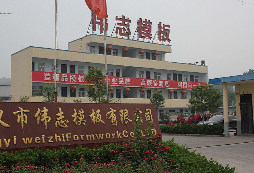 河南钢模板厂家与3 15同行