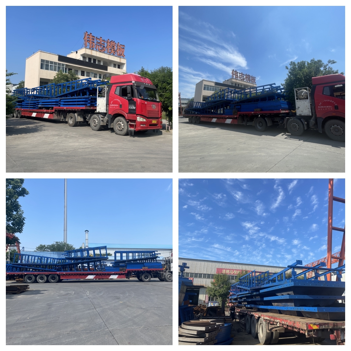 伟志厂家盖梁钢模板陆续发货中