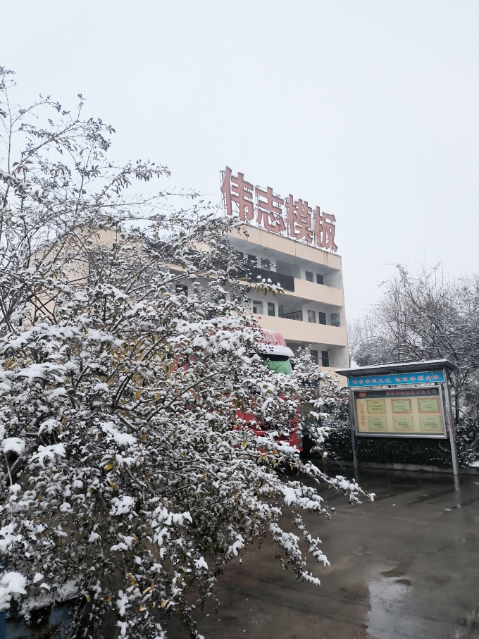 河南伟志模板温馨提示：