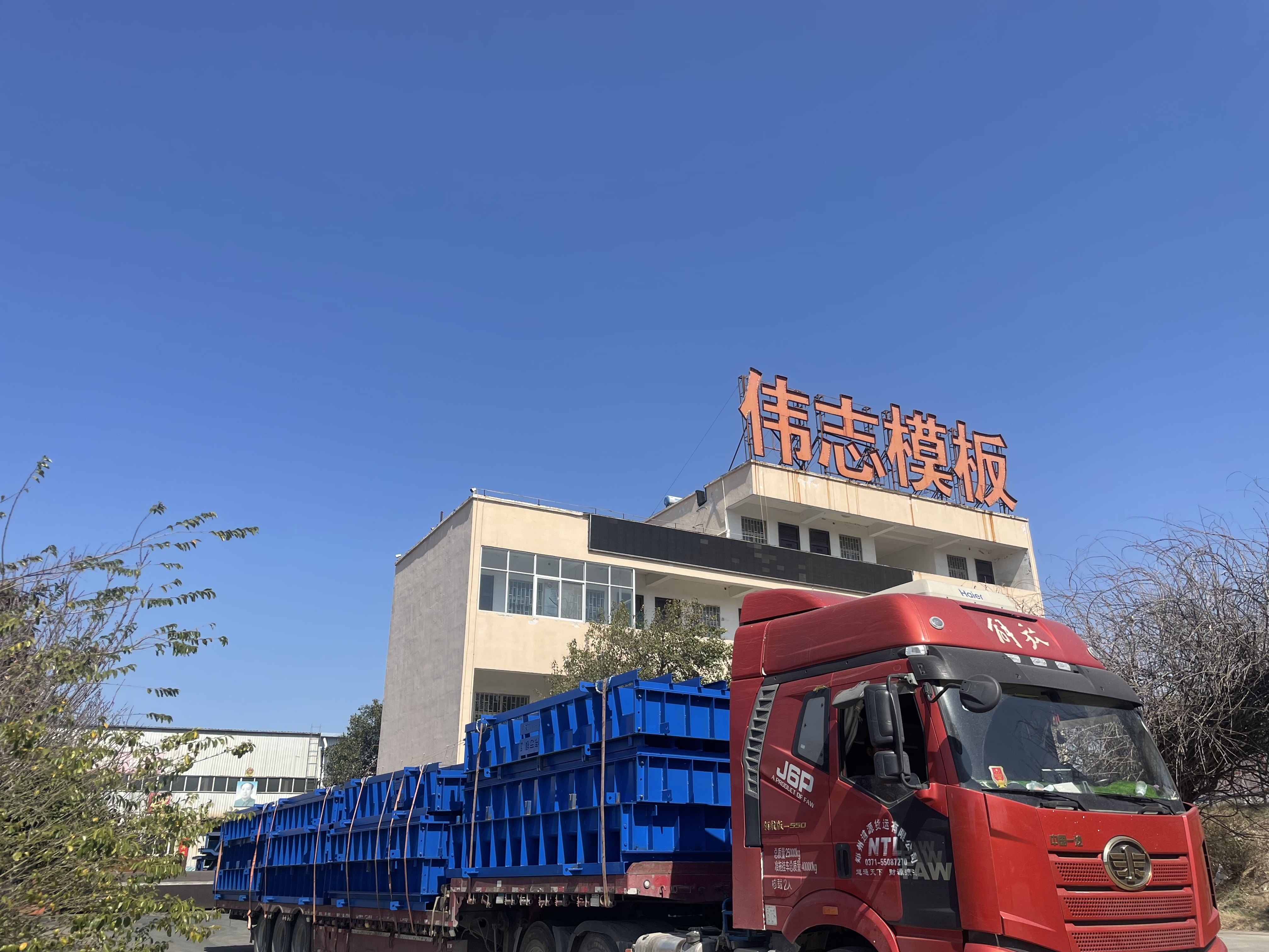 如何找到可靠的钢模板厂家？